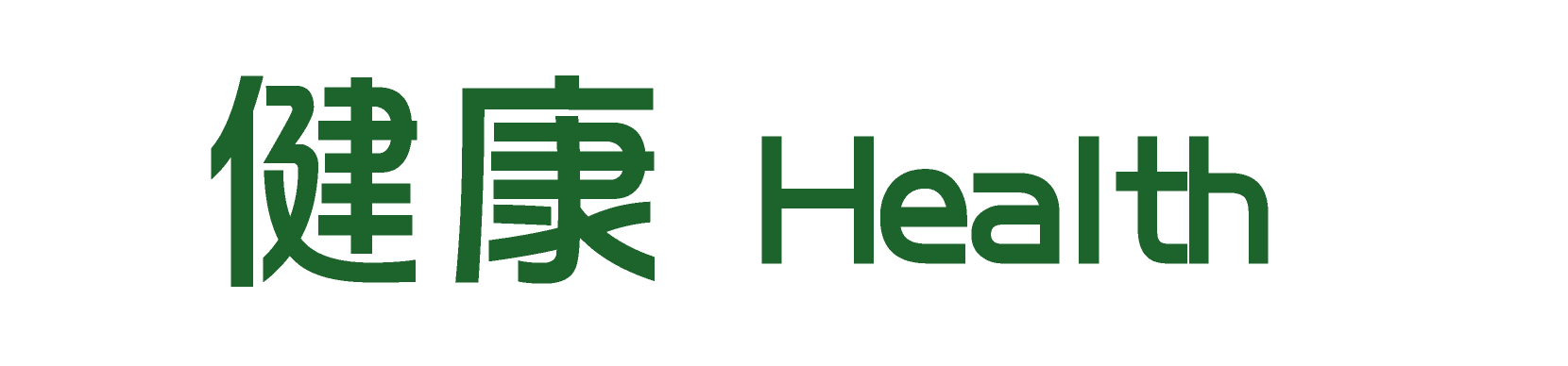 Health