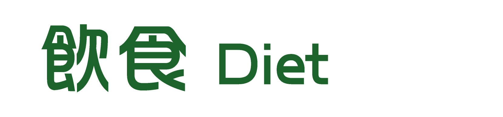 Diet