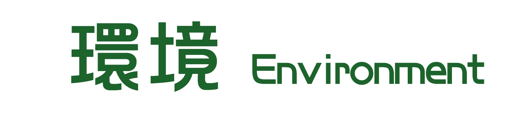 Environment