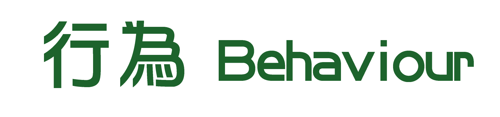 Behaviour
